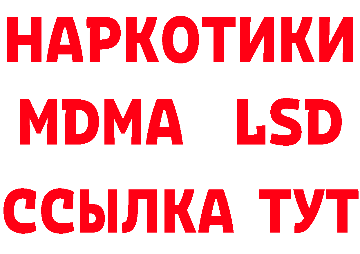 Какие есть наркотики? это телеграм Лабытнанги